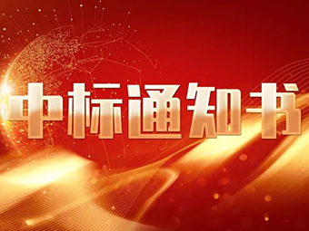 新跨越 新征程丨簽約捷報頻傳，鄭州鼎盛企業(yè)集團(tuán)喜迎新年開門紅